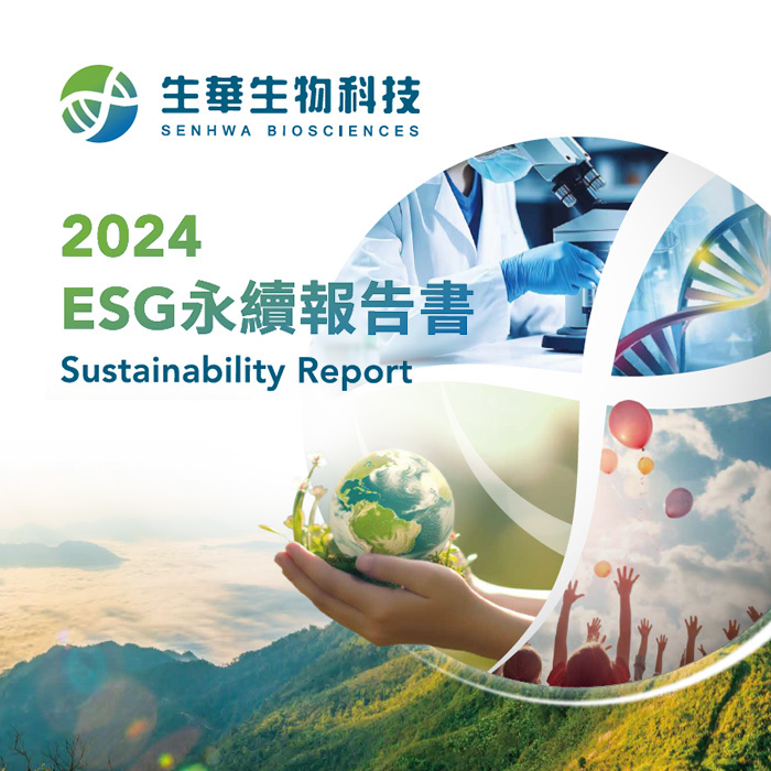 2024 Sustainability Report